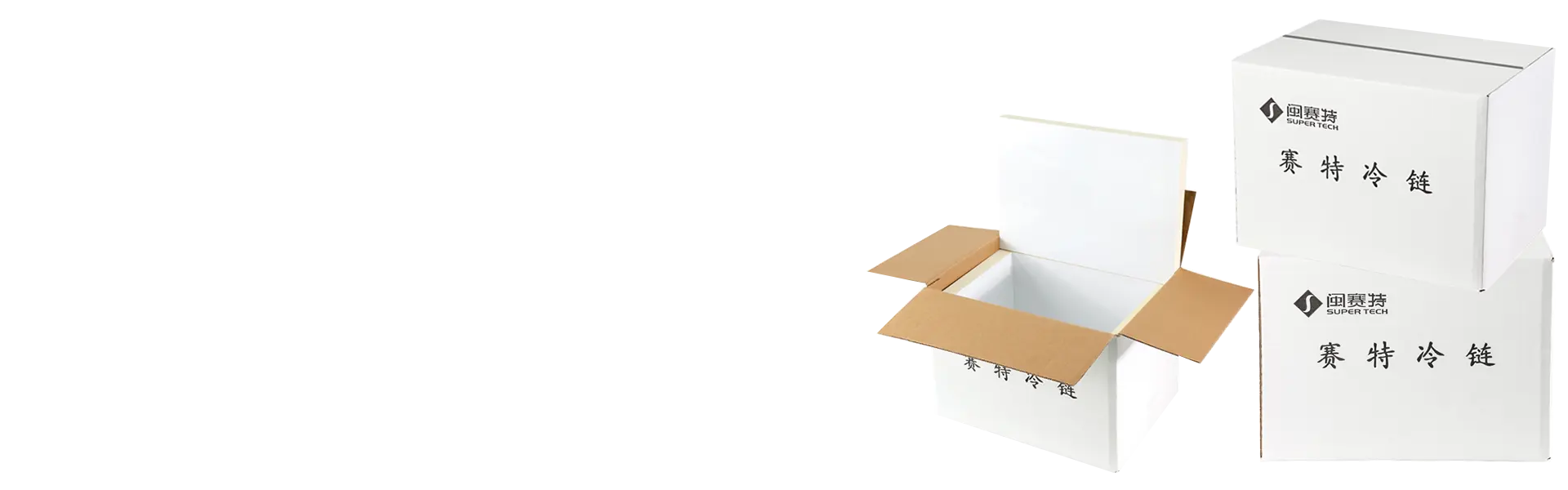 Fumed Silica Insulated Box