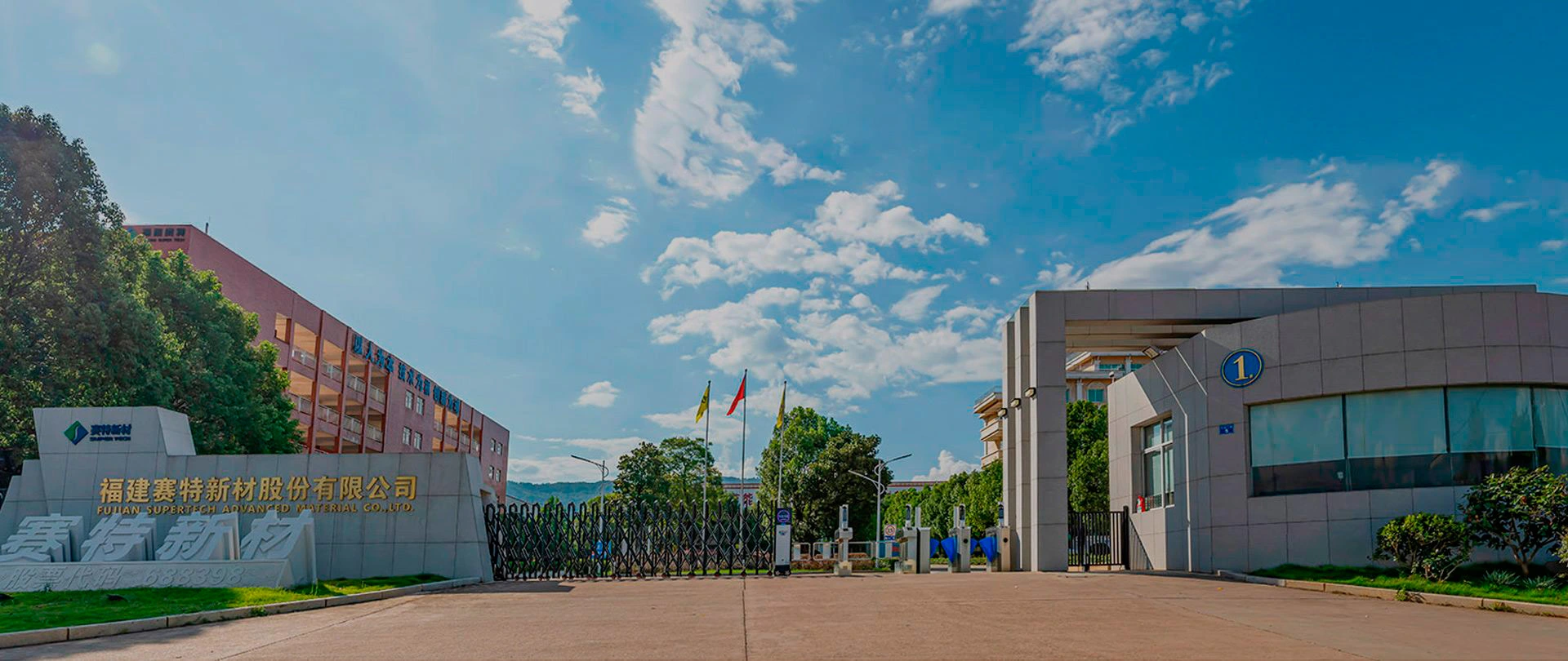 Material Selection For Fumed Silica Insulated Boxes